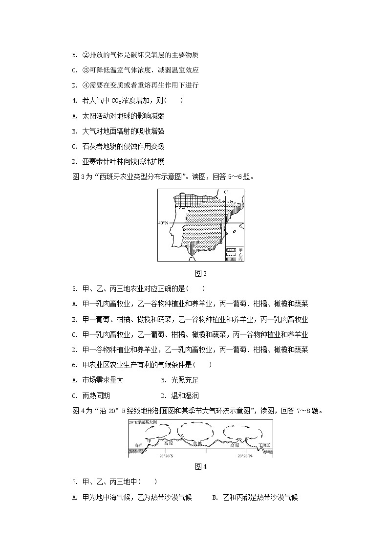 【地理】江苏省常州市2019届高三上学期期末考试02
