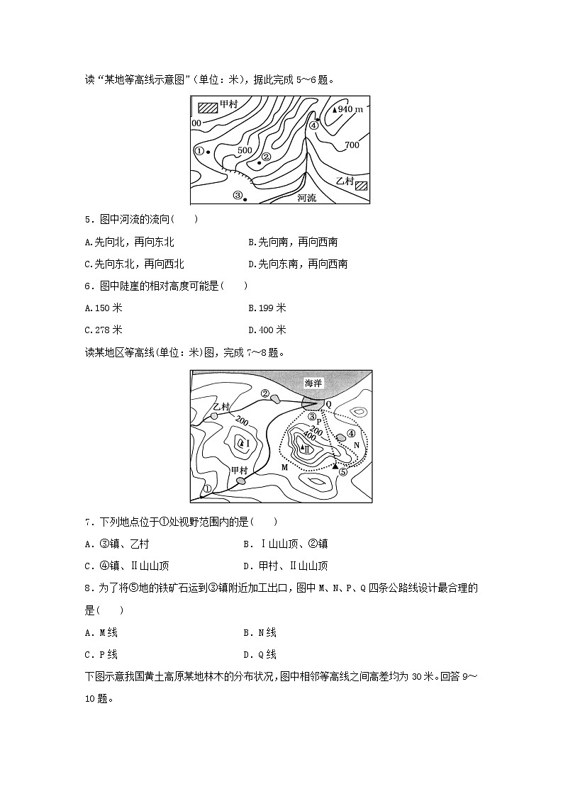 【地理】福建省平潭县新世纪学校2018-2019学年高二下学期第一次月考试题02