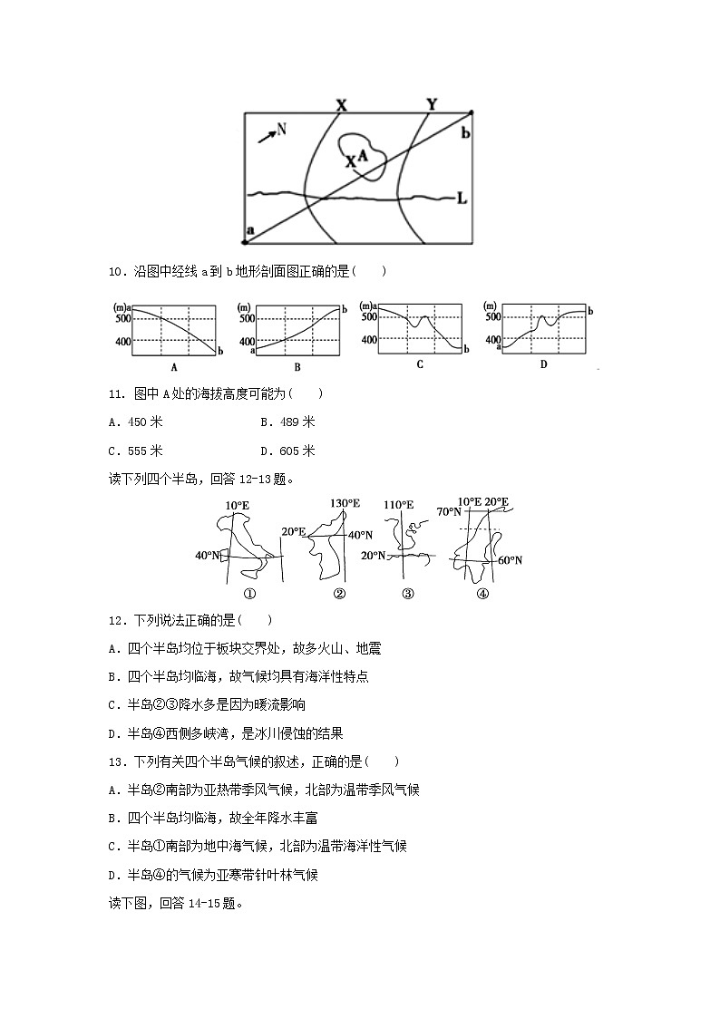 【地理】福建省莆田市第二十五中学2018-2019学年高二下学期第一次月考试题03