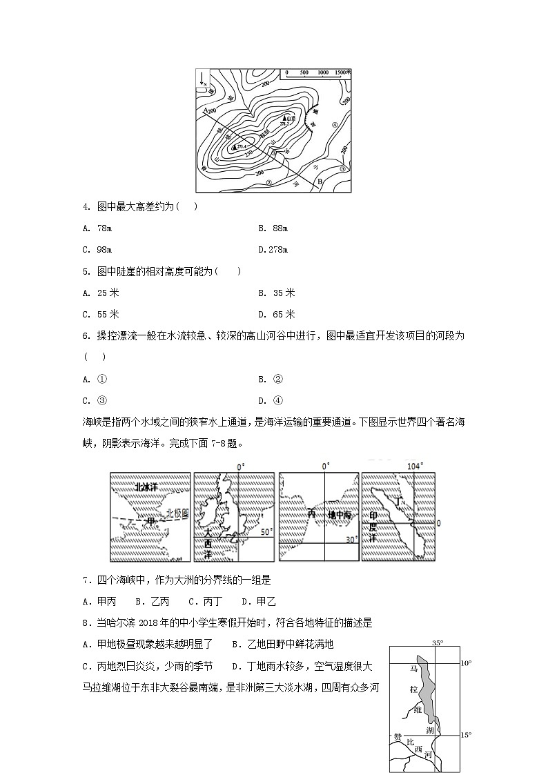【地理】贵州省思南中学2018-2019学年高二3月月考试题02