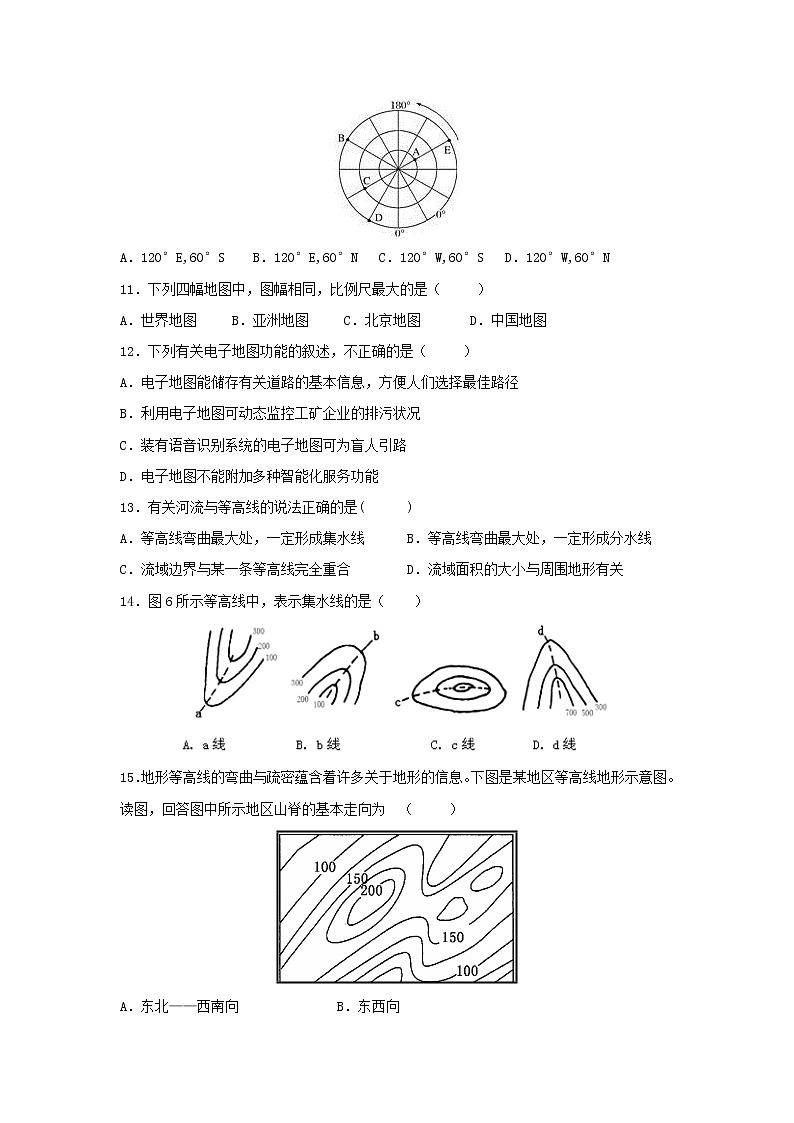 【地理】新疆石河子第二中学2018-2019学年高二上学期第一次月考试题03
