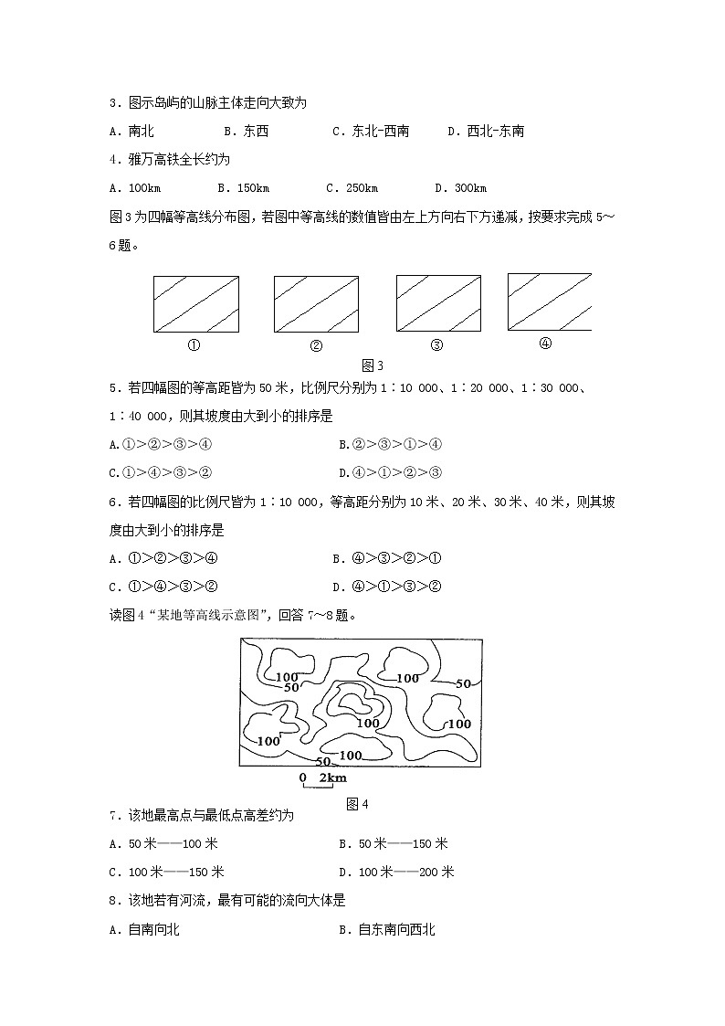【地理】四川省成都外国语学校2018-2019学年高二上学期第一次月考试题02