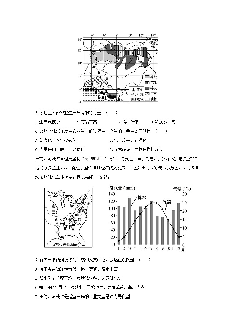 【地理】湖北省长阳县第一高级中学2018-2019学年高二上学期第一次月考试题02