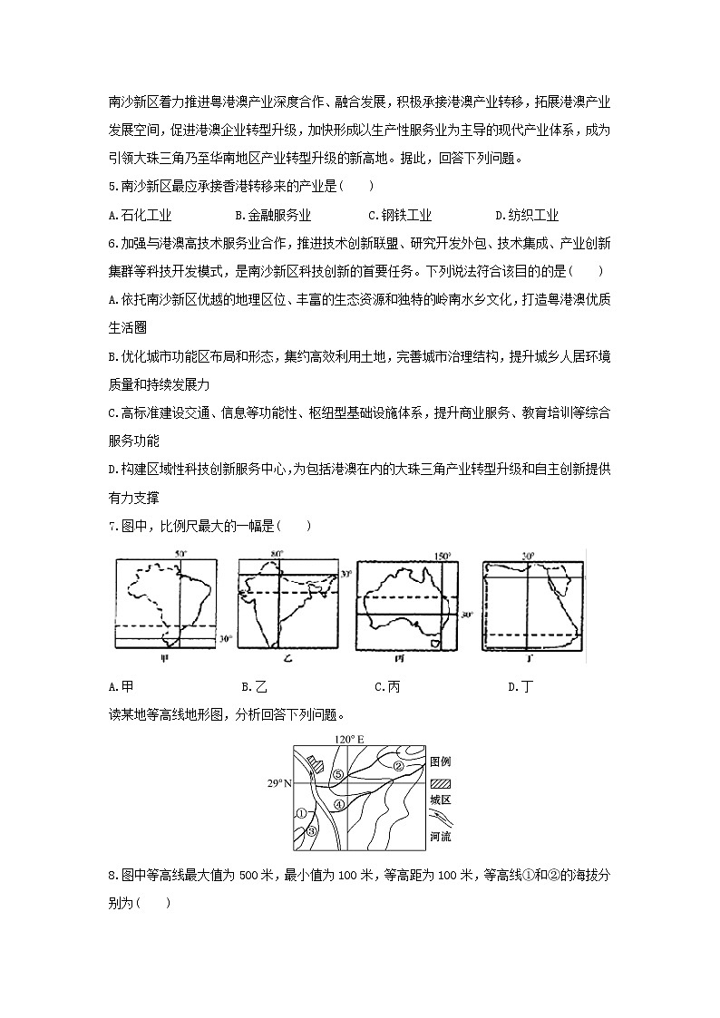 【地理】辽宁省辽阳县集美学校2018-2019学年高二12月月考试题02