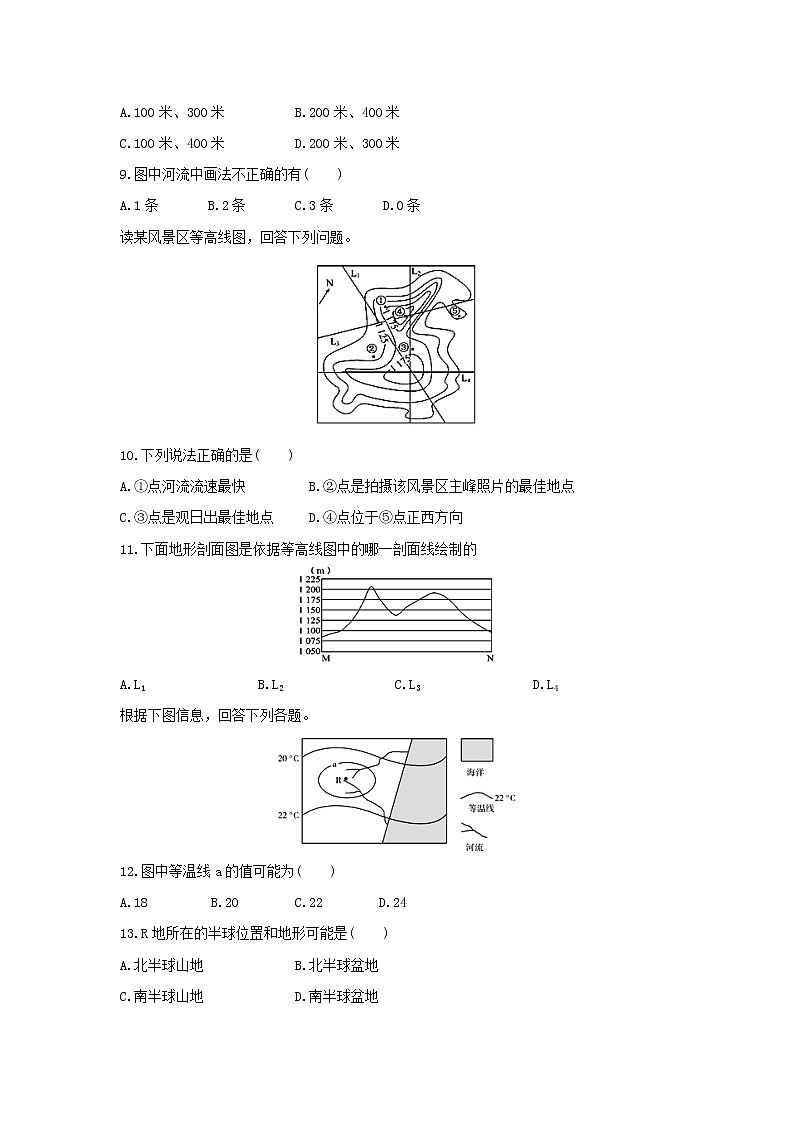 【地理】辽宁省辽阳县集美学校2018-2019学年高二12月月考试题03