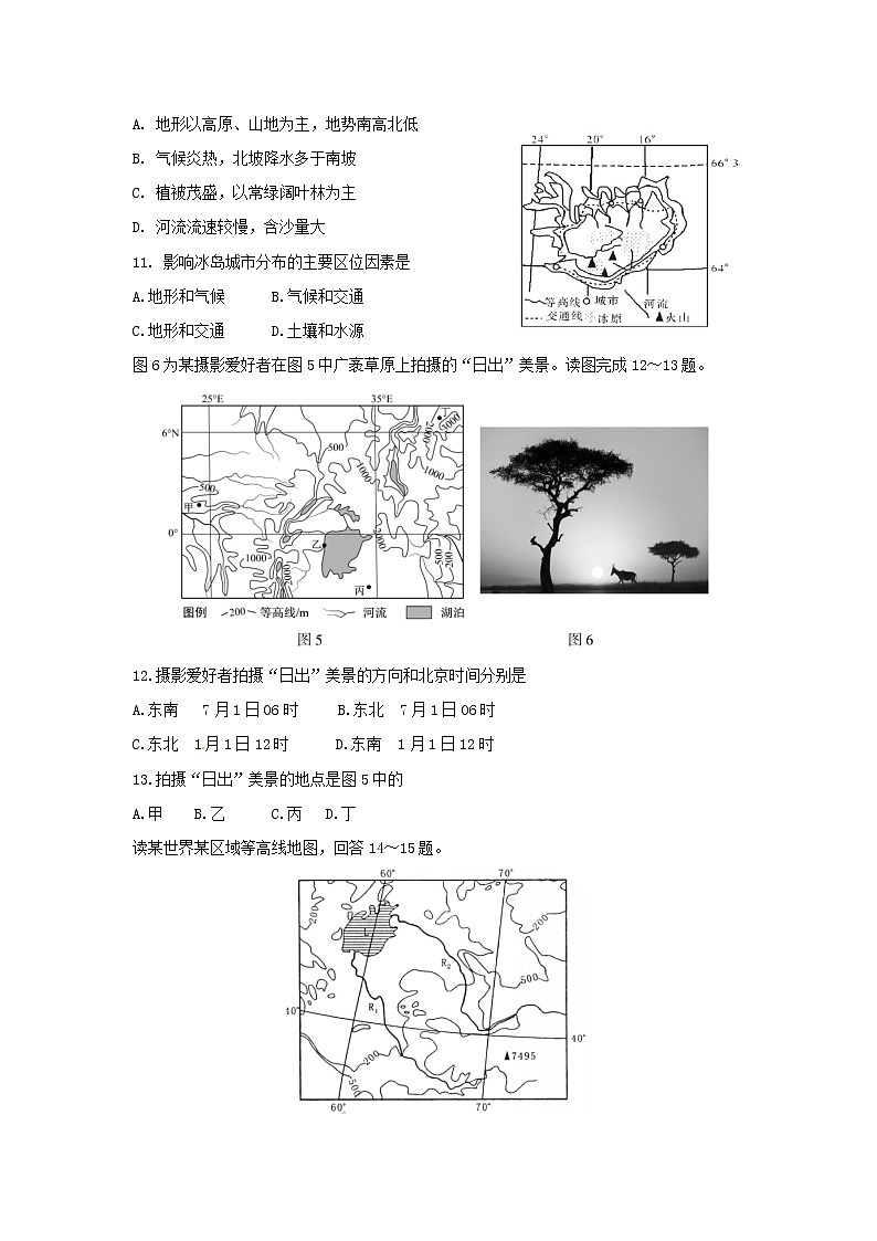 【地理】辽宁省瓦房店市高级中学2018-2019学年高二10月月考试题03