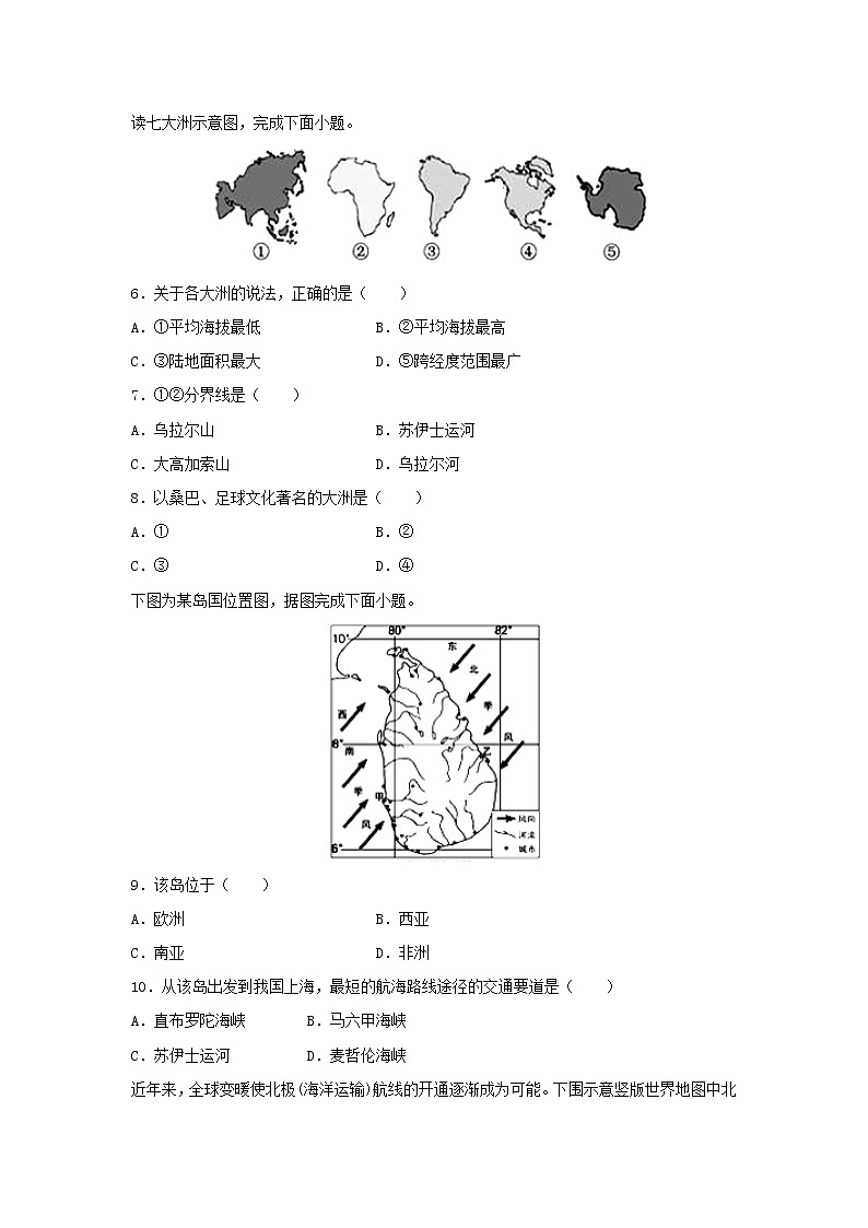 【地理】河南省林州一中分校（林虑中学）2018-2019学年高二10月月考试题02