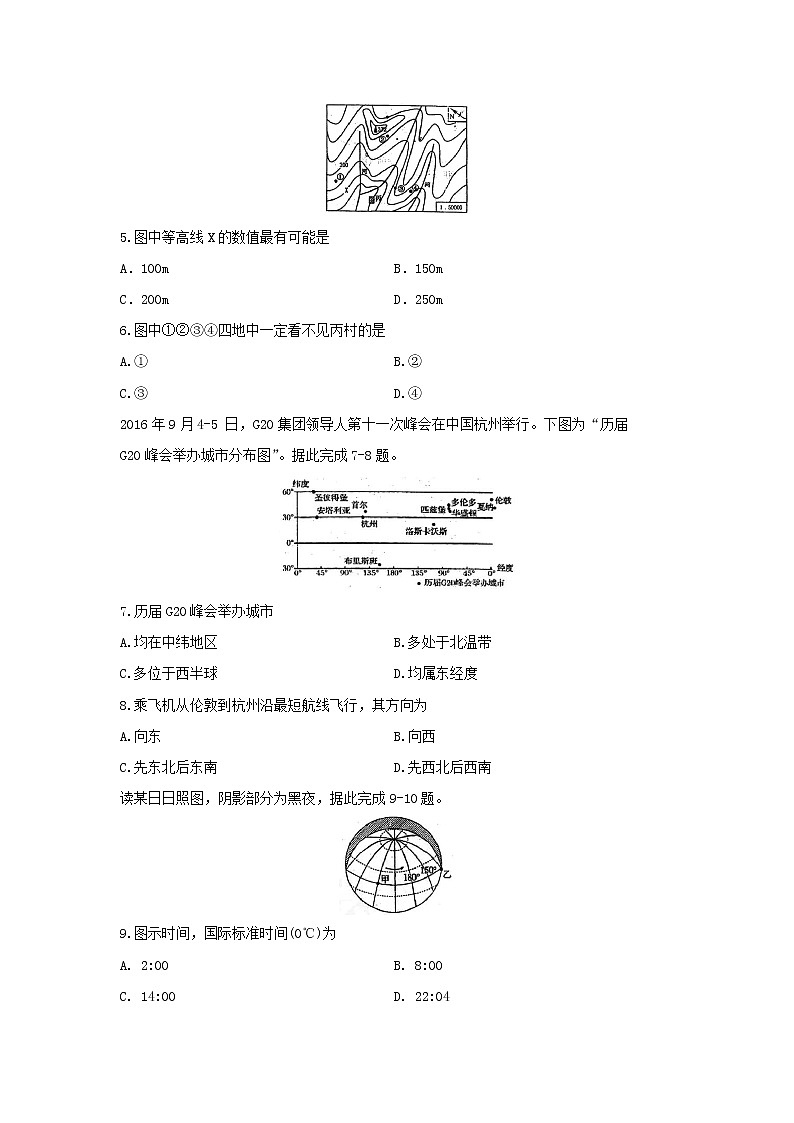 【地理】黑龙江省哈尔滨市第三中学2019-2020学年高二10月月考试题02