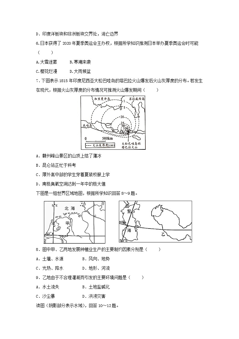 【地理】江西省赣州市五校协作体2018-2019学年高二下学期期中联考试题02