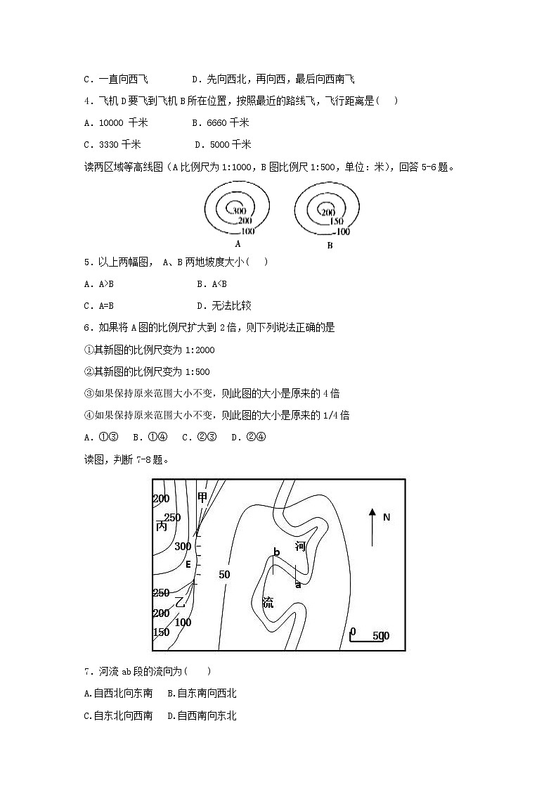 【地理】福建省仙游第一中学2018-2019学年高二上学期第一次阶段考试试题02