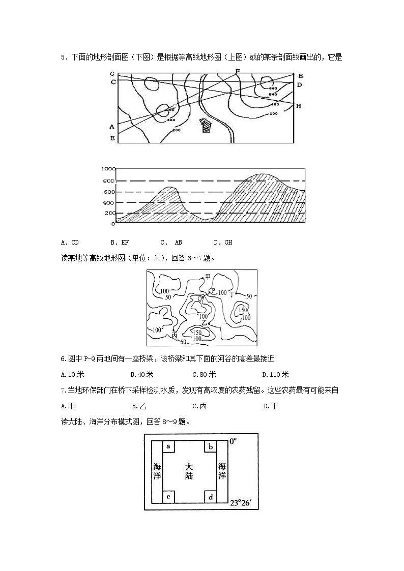 【地理】甘肃省武威市第六中学2018-2019学年高二上学期第二次学段考试试题02