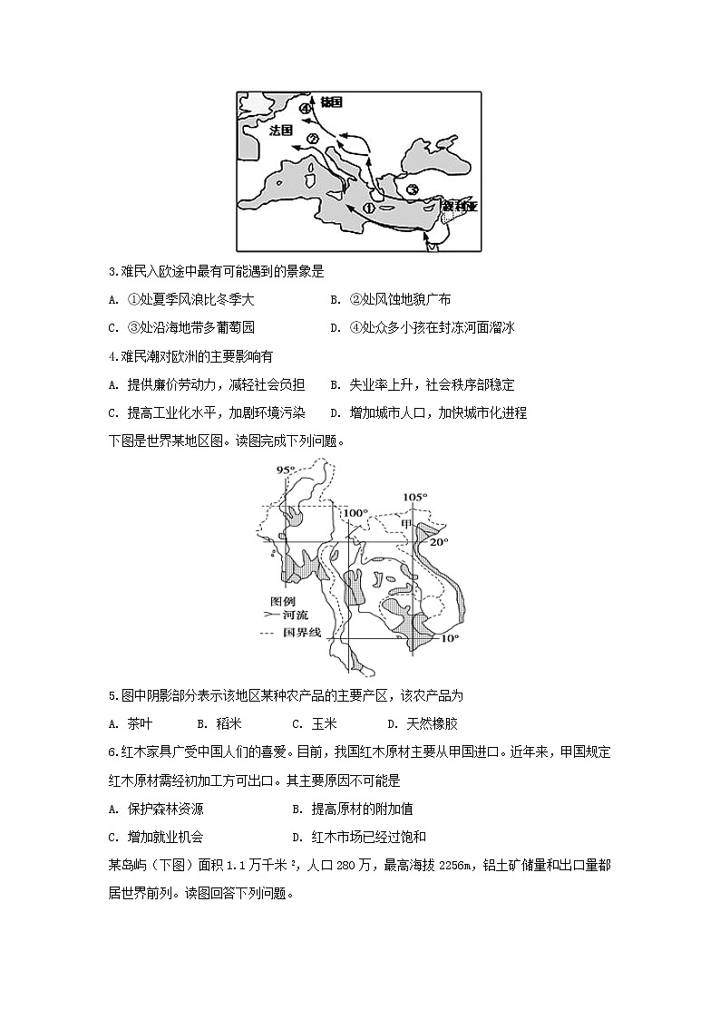 【地理】安徽省定远县炉桥中学2018-2019学年高二上学期第一次教学质量检测试题02