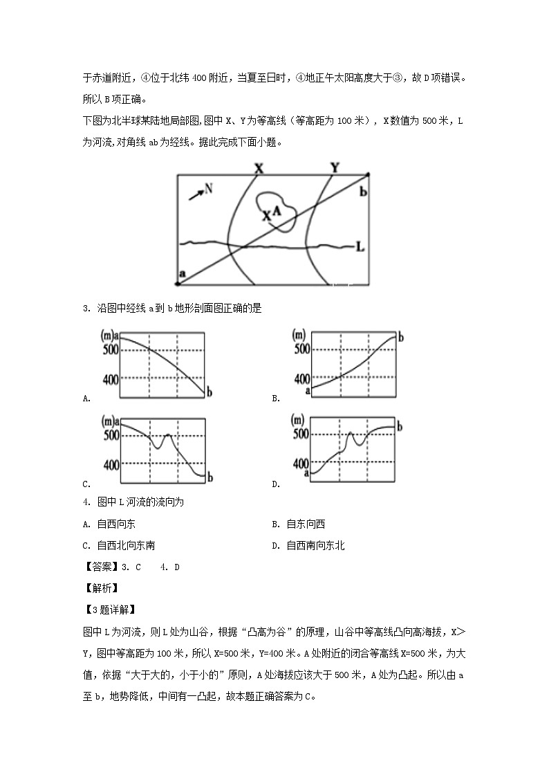 【地理】湖南省衡阳市第八中学2018-2019学年高二下学期期期末考试试题（解析版）02
