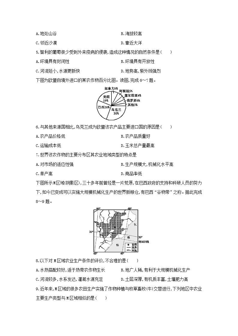【地理】内蒙古集宁一中2018-2019学年高二下学期期末考试试题02