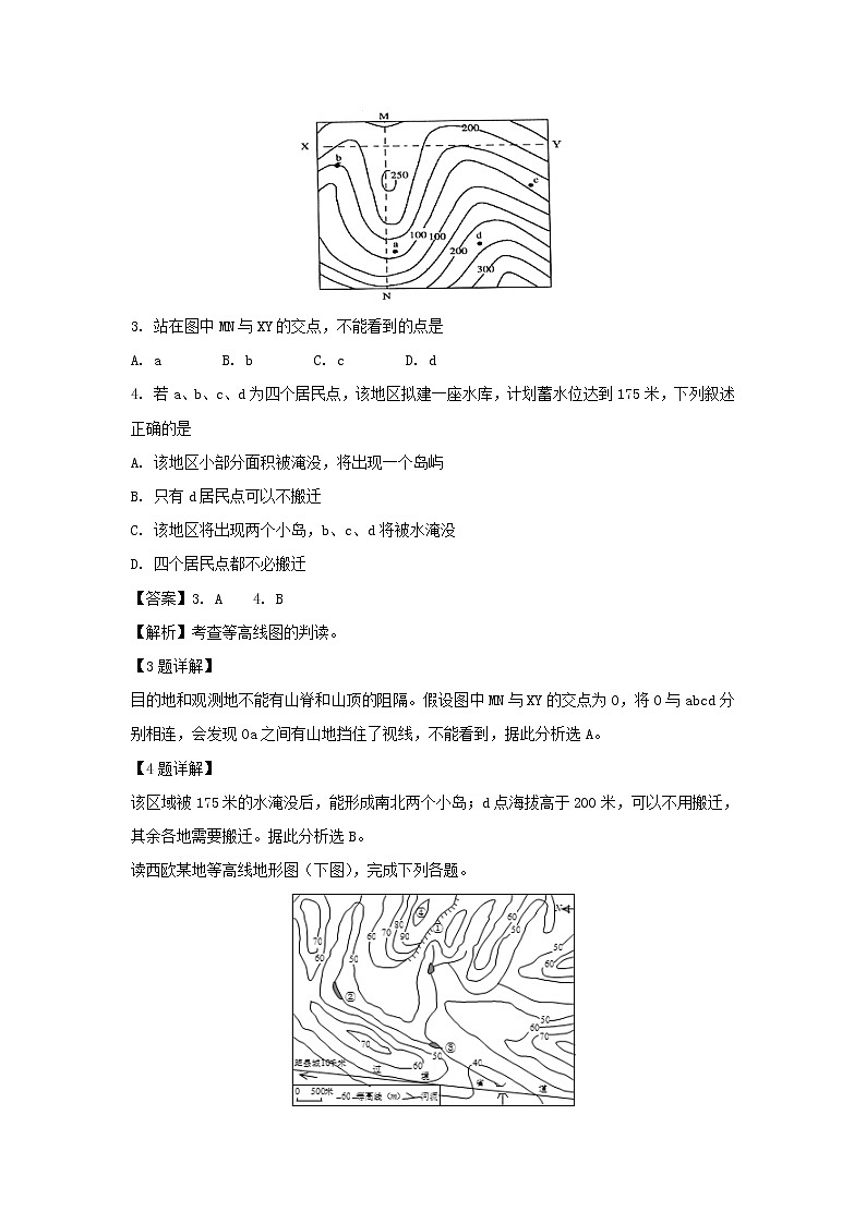 【地理】福建省福清市华侨中学2018-2019学年高二下学期期末考试考试题（解析版）02