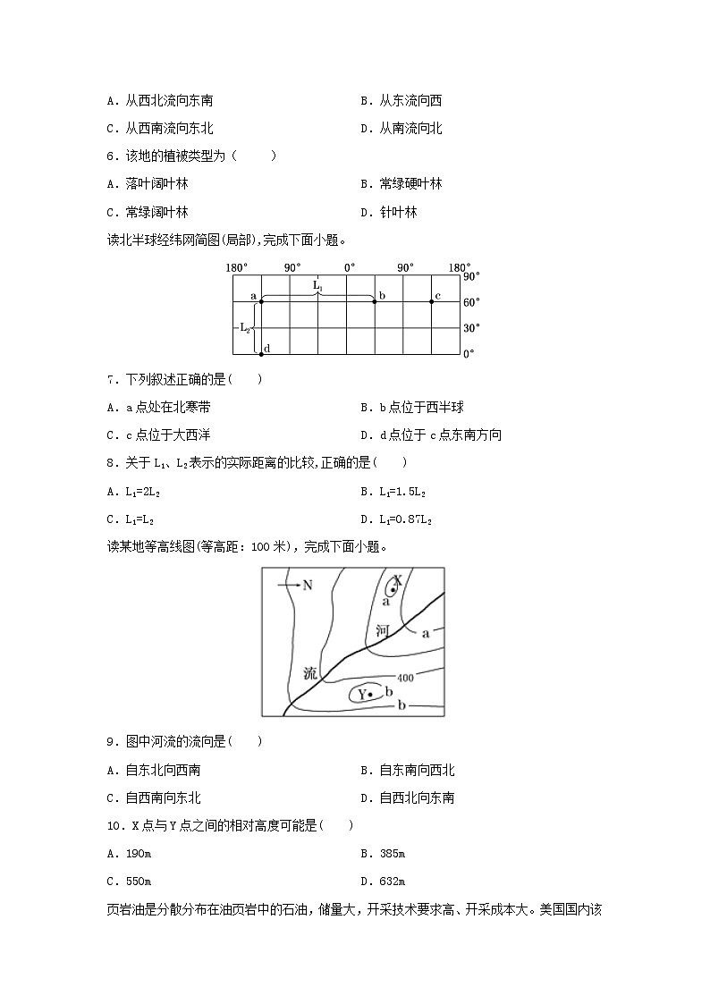 【地理】甘肃省甘谷第一中学2018-2019学年高二下学期期末考试试题02