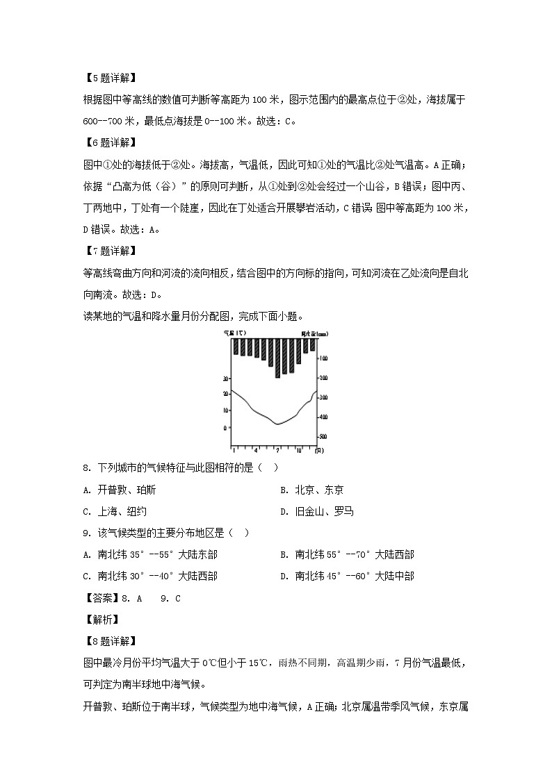 【地理】甘肃省永昌四中2018-2019高二下学期期末考试试卷（解析版）03
