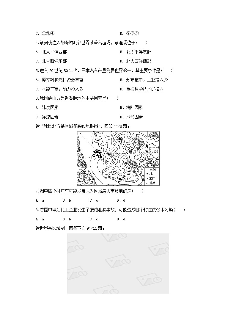 【地理】云南省景东彝族自治县第一中学2018-2019学年高二上学期期末考试试题02