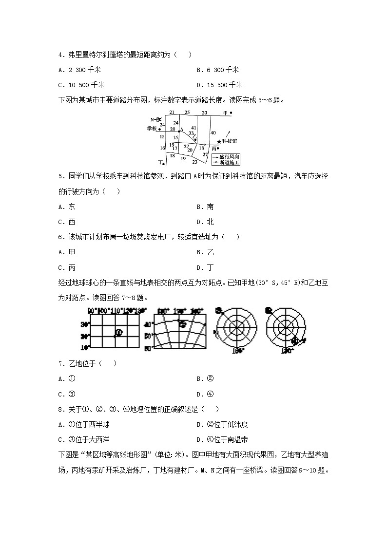 【地理】浙江省宁波诺丁汉大学附属中学2018-2019学年高二下学期期中考试试题02