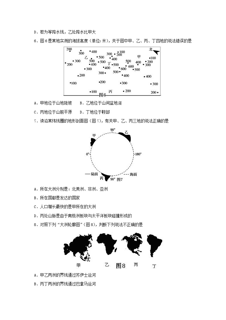 【地理】安徽省濉溪县2018-2019学年高二上学期期末考试试题02