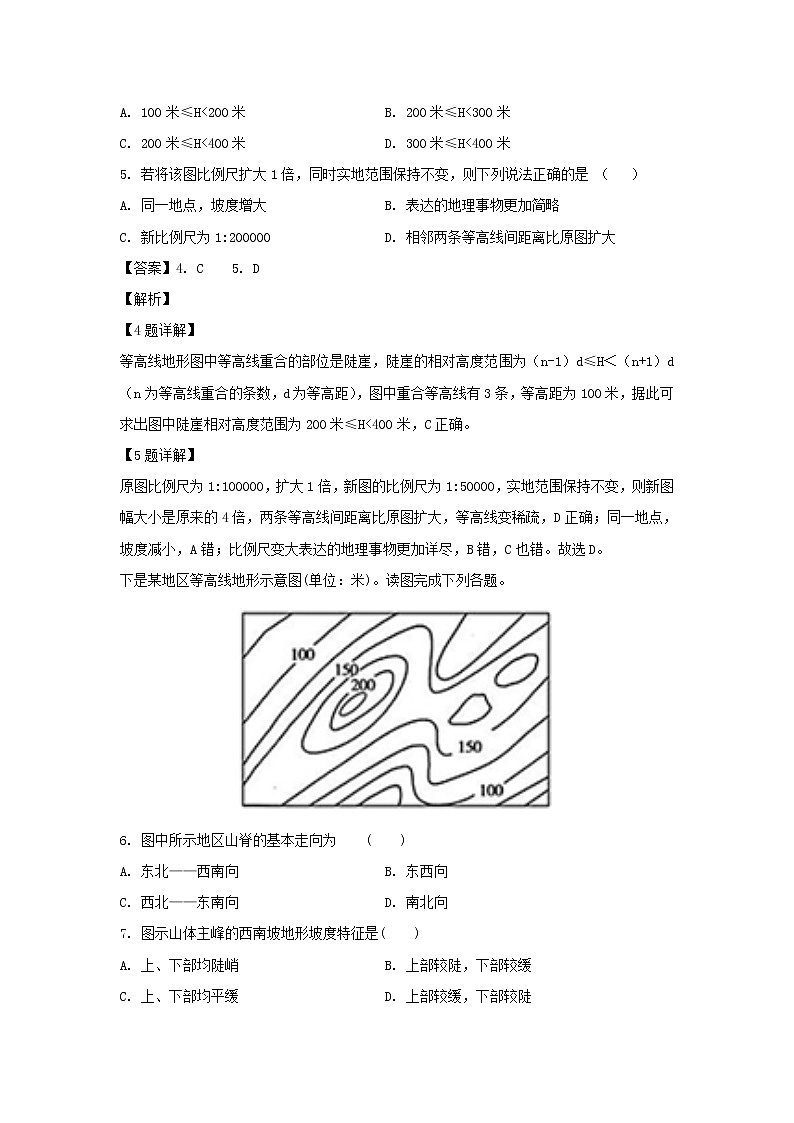 【地理】福建省福清市华侨中学2018-2019学年高二上学期期末考试试题（解析版）03
