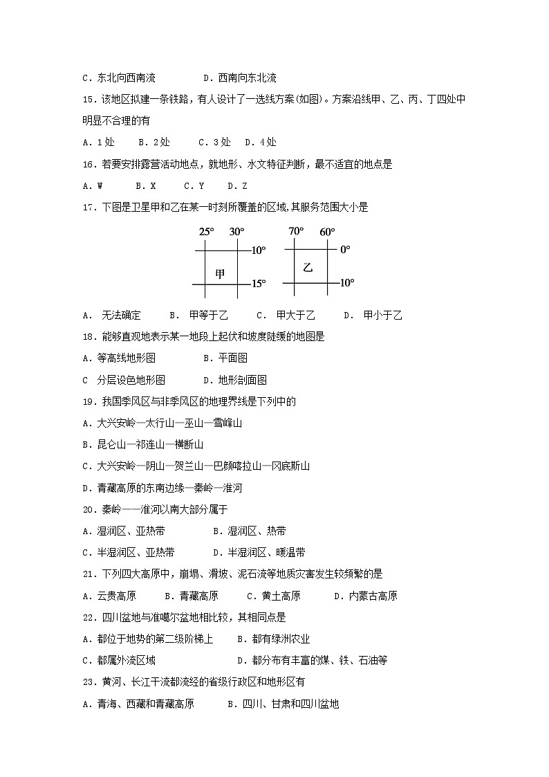 【地理】江苏省常州礼嘉中学2018-2019学年高二下学期期中考试试卷03