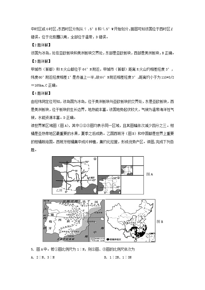 【地理】广东省佛山一中、珠海一中、金山中学2018-2019学年高二下学期期中考试试题（解析版）02