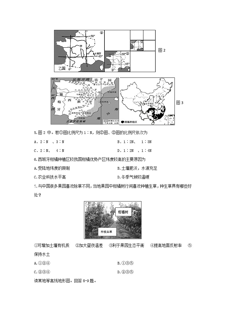 【地理】广东省佛山一中、珠海一中、金山中学2018-2019学年高二下学期期中考试试题02