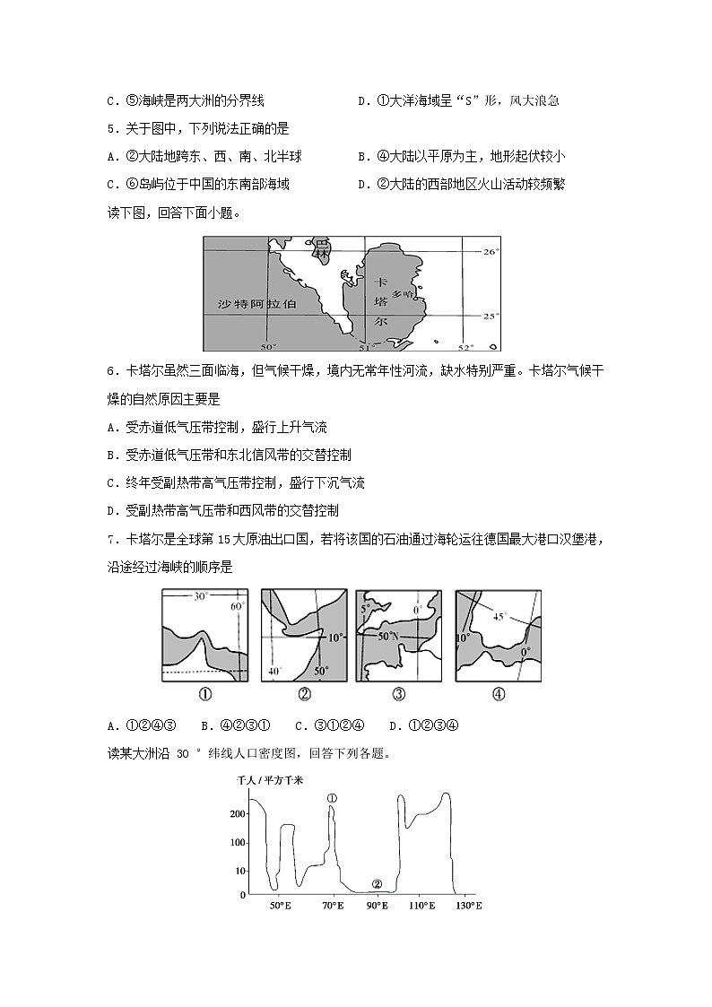 【地理】黑龙江省牡丹江市第一高级中学2018-2019学年高二下学期期中考试试题02