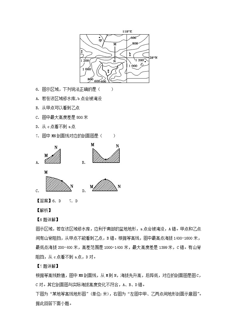 【地理】宁夏石嘴山市第三中学2018-2019学年高二上学期期中考试试卷（解析版）03