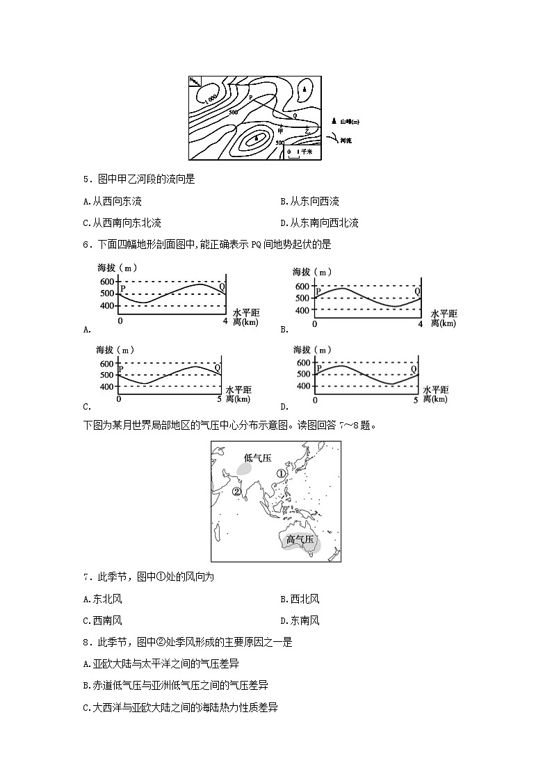【地理】甘肃省武威市第六中学2019-2020学年高二上学期第二次学段考试考试试题02