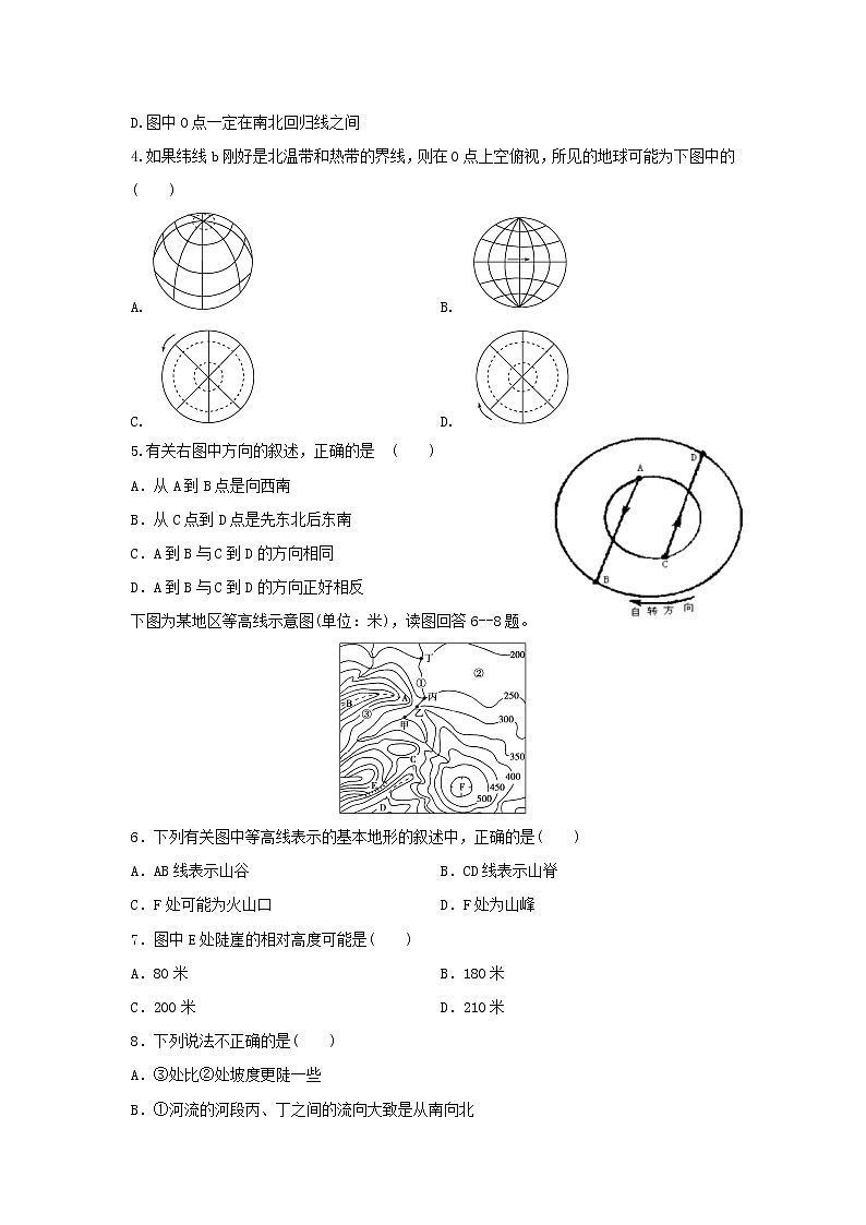 【地理】江西省吉安市永丰中学2019-2020学年高二上学期期中考试试题02