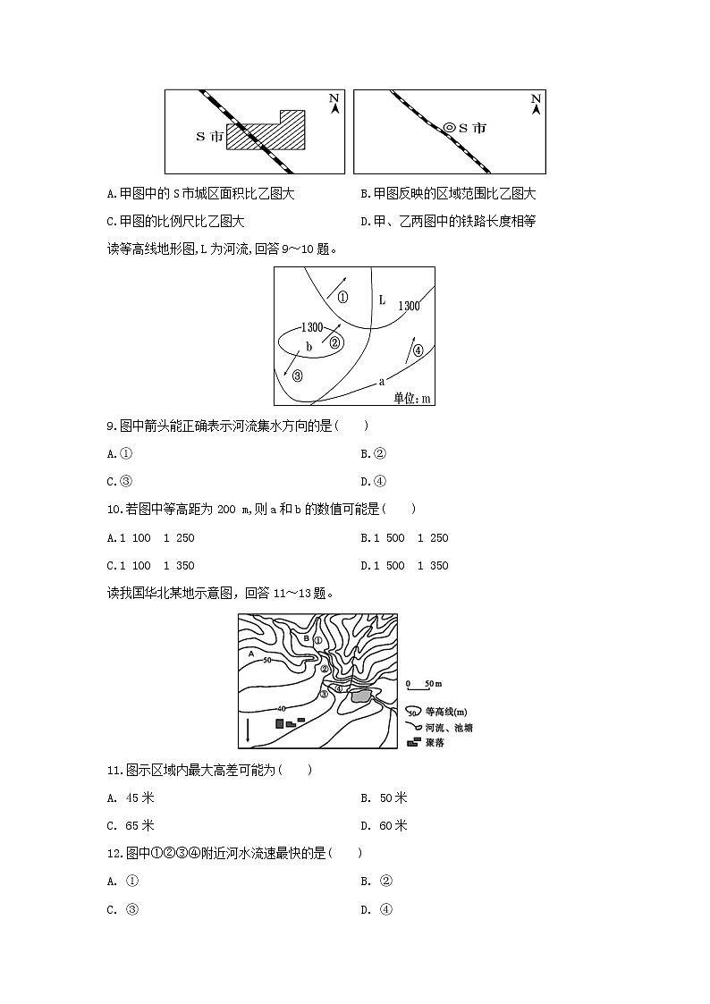 【地理】安徽省肥东县第二中学2019-2020学年高二上学期期中考试试题（共建班）03