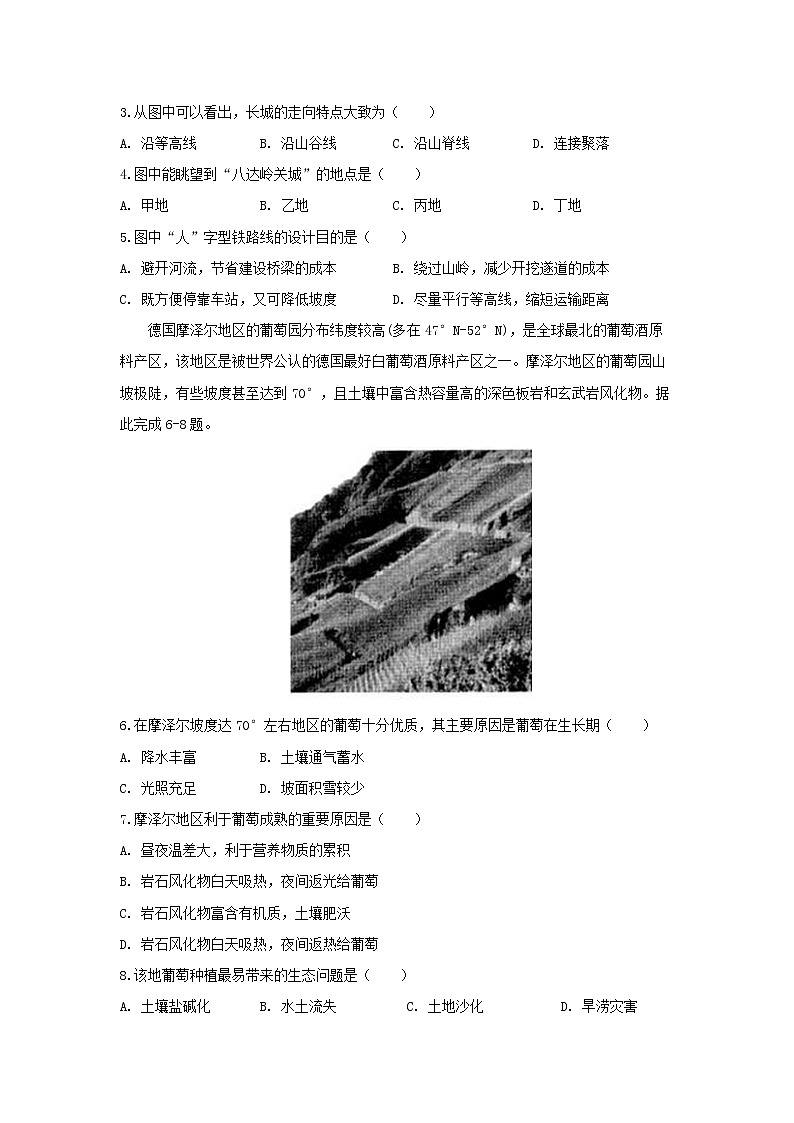 【地理】福建省泉州市泉港区第一中学2020届高三上学期第一次月考 试卷02