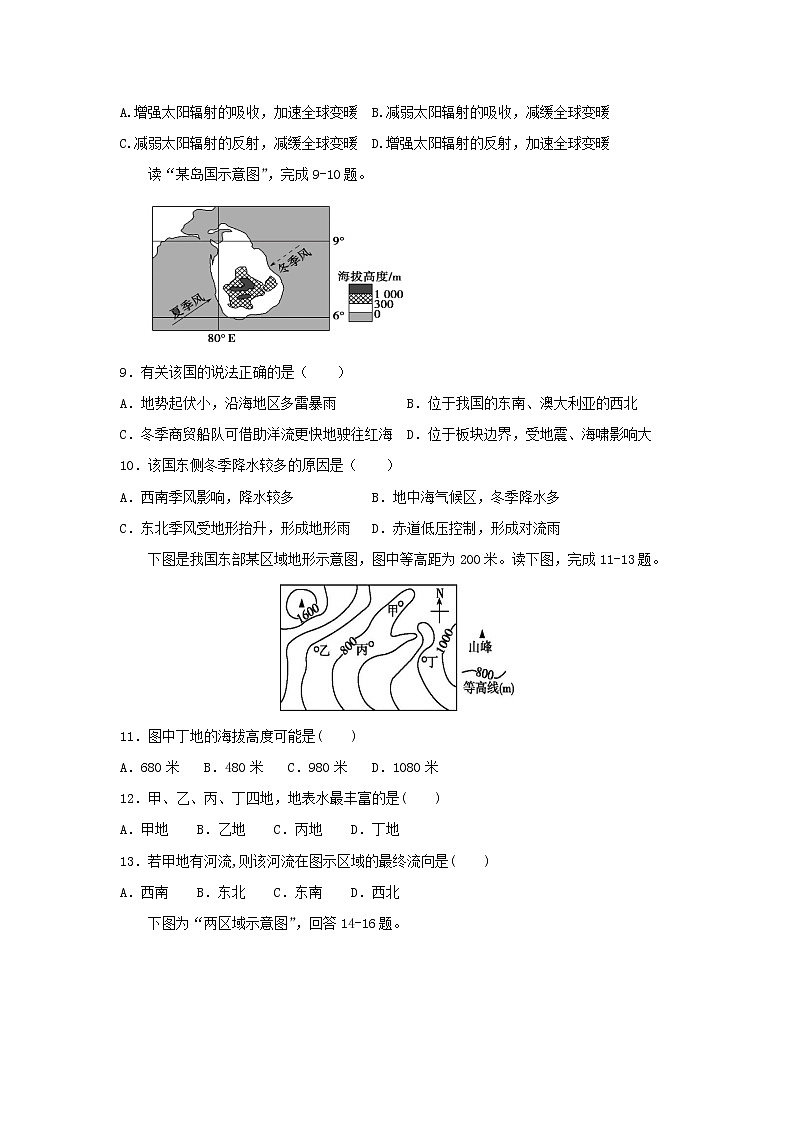 【地理】江西省南昌市第十中学2020届高三上学期期中考试03