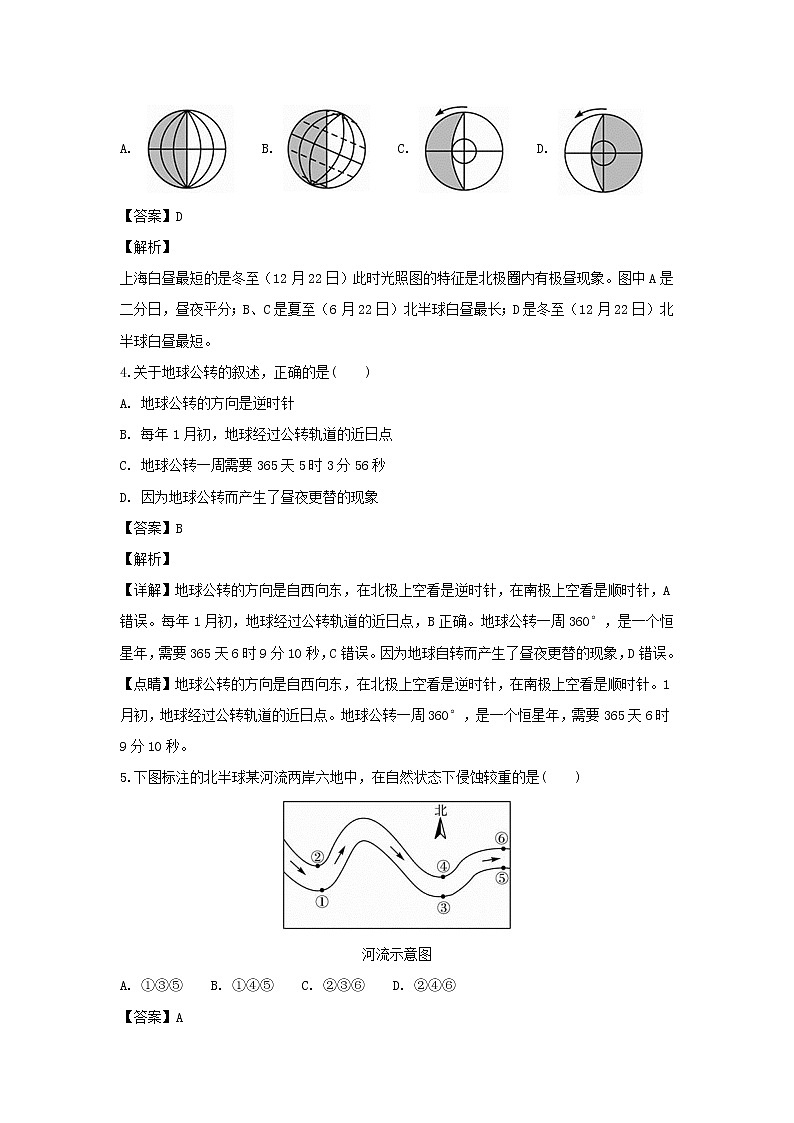 【地理】广西灵山县新洲中学2018-2019学年高一9月月考(解析版) 试卷02