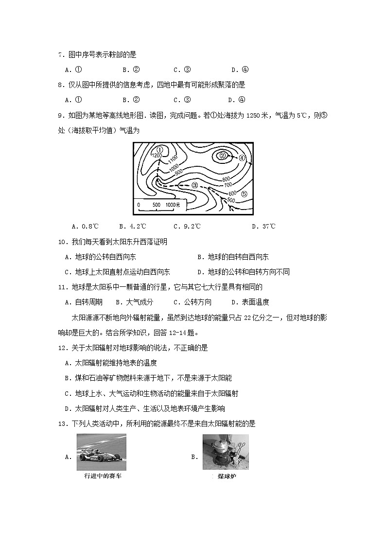 【地理】广东省新兴县第一中学2019-2020学年高一10月月考（段考1） 试卷02
