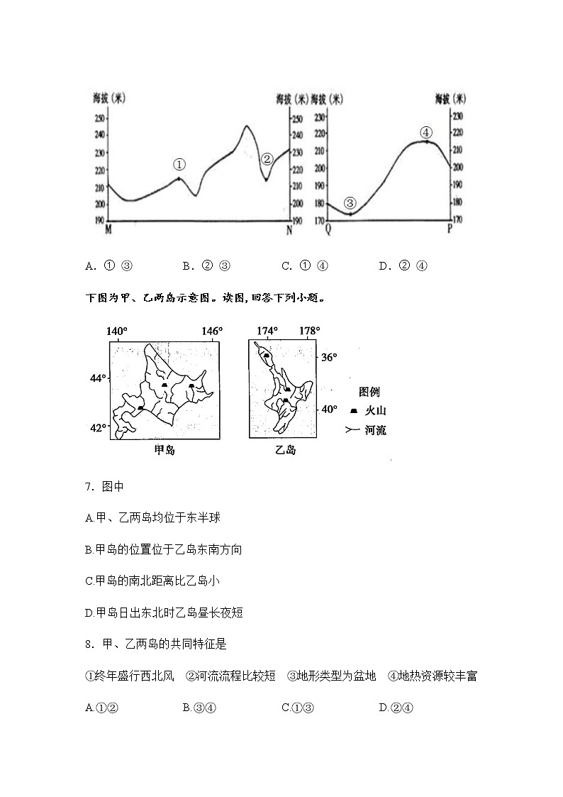2019-2020学年内蒙古赤峰二中高二上学期第一次月考地理试题 word版第3页