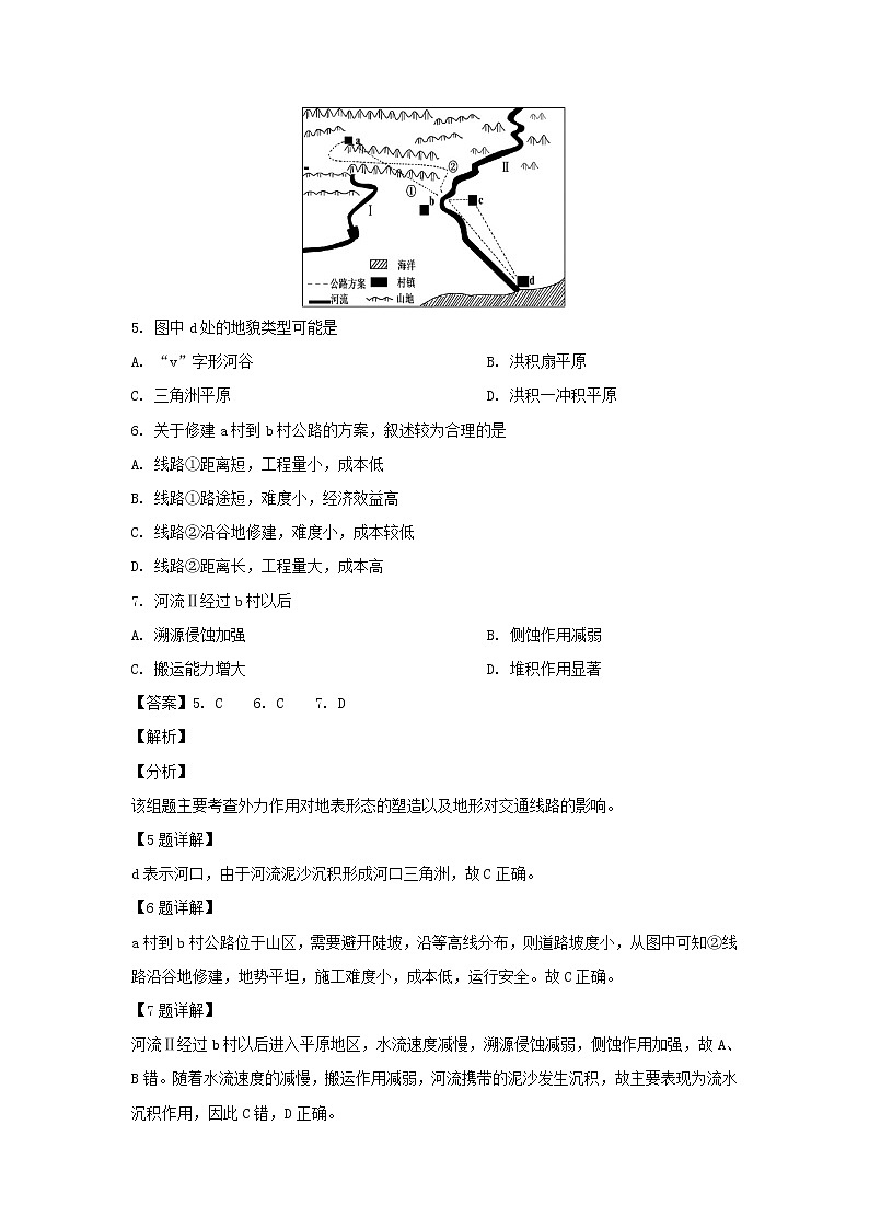 【地理】福建省莆田第六中学2018-2019学年高一下学期期中考试（解析版）03