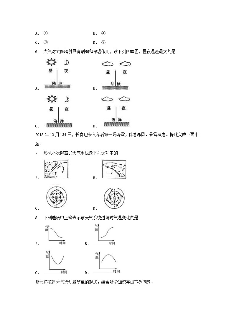 【地理】吉林省实验中学2018-2019学年高一上学期期末考试02