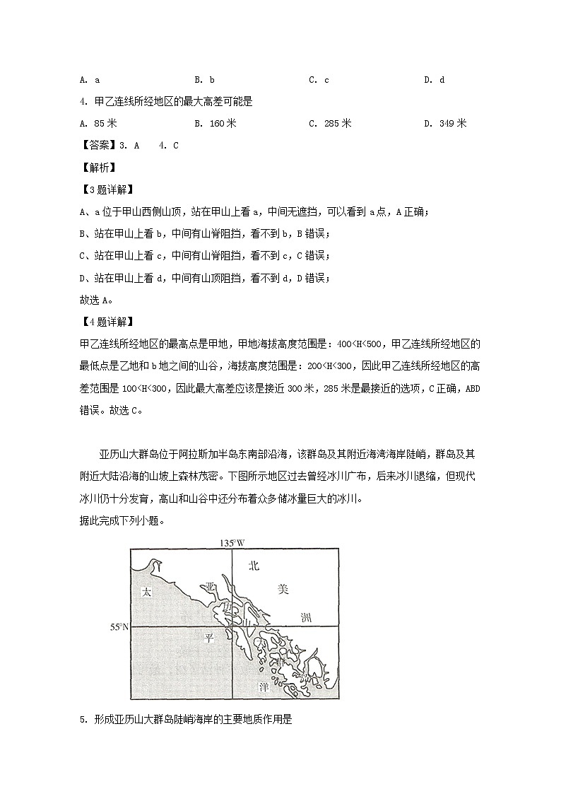 吉林省延边市第二中学2020届高三入学考试地理试题第2页