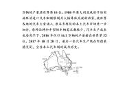 2020届高考地理二轮复习课件：原因分析类（25张）