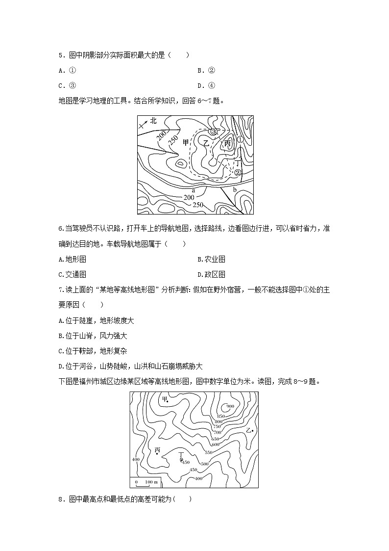 【地理】吉林省白城市通榆县第一中学2019-2020学年高二下学期网络期中考试试题02