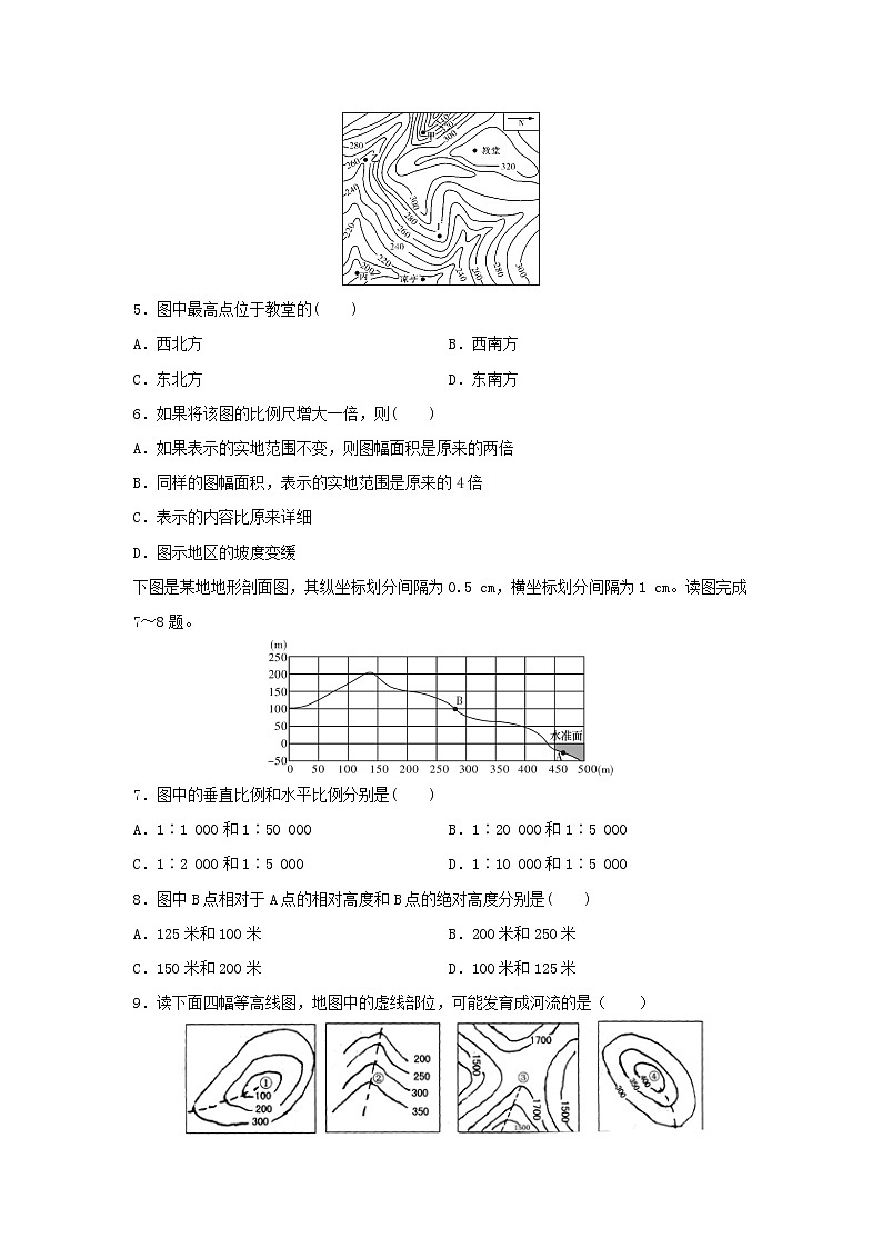 【地理】广东省北师大东莞石竹学校2019-2020学年高二下学期第二次月考试题02