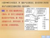 2019届二轮 复习课件：第二部分 专题三 作答技能突破 17 课件(34张 )（全国通用）