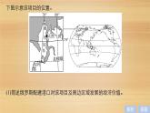 2019届二轮 复习课件：第二部分 专题一 获取和解读信息突破 7 课件(44张 )（全国通用）