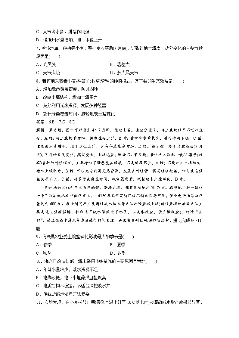 2019届 二轮复习 ：考卷题型增分练 仿真模拟练（一）作业 （通用版） Word版含答案03