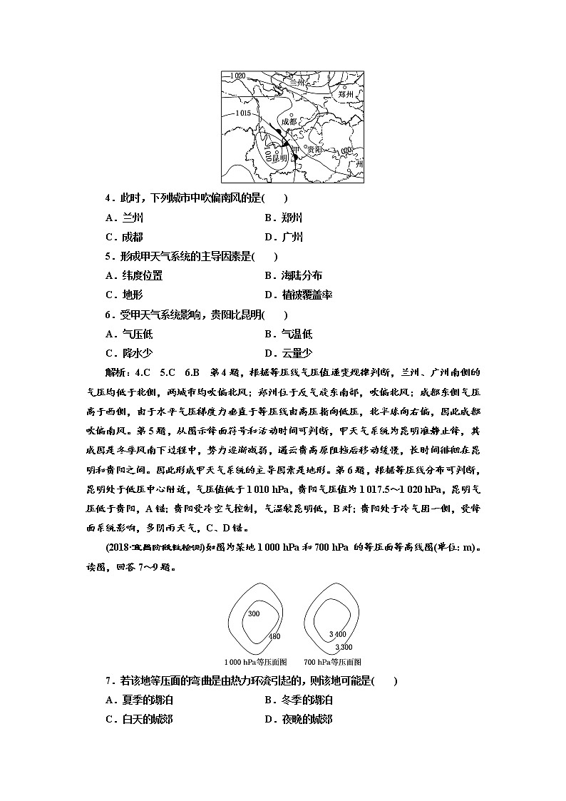 2019届 二轮复习 ：选择题考点过关练（二）  大气运动 作业（全国通用）Word版含解析02