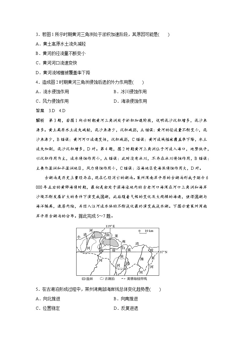 2019届  二轮复习 小题满分练：（八） 作业 （全国通用） Word版含解析02