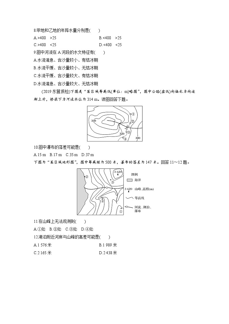 2019届  二轮复习 专题一 高频考点3 等值线的判读 加练半小时：作业（全国通用）  Word版含解析03
